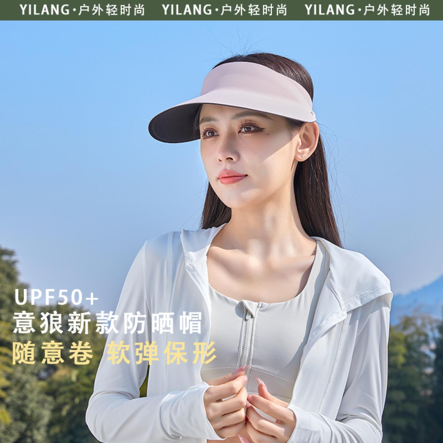 女款大帽檐夏季空顶无痕遮阳帽