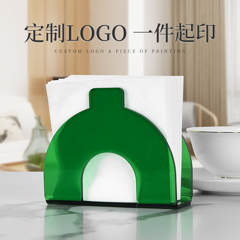 时尚INS风彩色加厚亚克力纸巾夹定制酒店酒吧宾馆吧台立式桌面纸巾座高档西餐厅咖啡馆茶馆LOGO餐巾纸架收纳