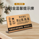 古铜金亚克力禁止黄赌毒温馨提示牌定制酒店宾馆前台免费WIFI账号密码 桌牌酒吧KTV禁毒提醒标识牌警示牌墙贴