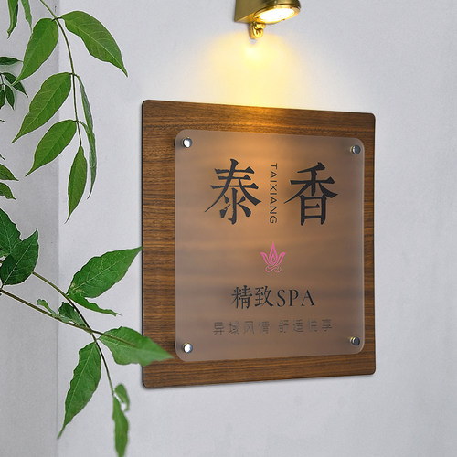 雾海亚克力木饰面双层广告牌定制