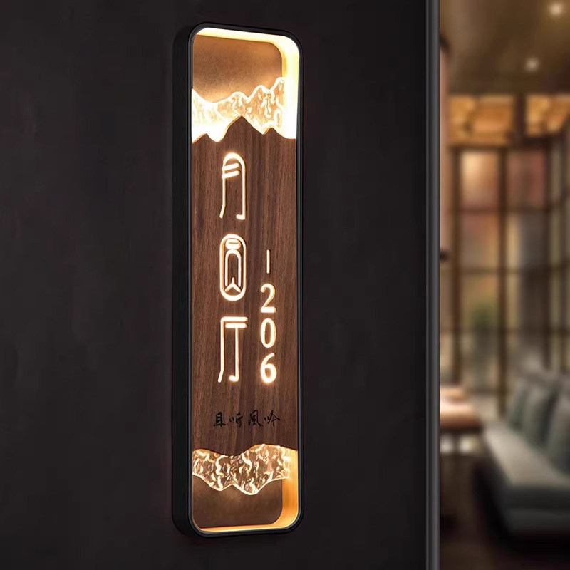 高档亚克力石头纹宴会包厢发光门牌定制创意中式餐厅茶楼包间数字房号牌酒店民宿LED灯标识牌提示牌个性定做