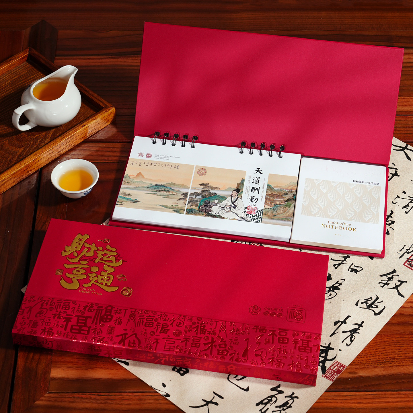 2026年周历台历定制创意桌面记事本马年简约月历广告印刷年历定做