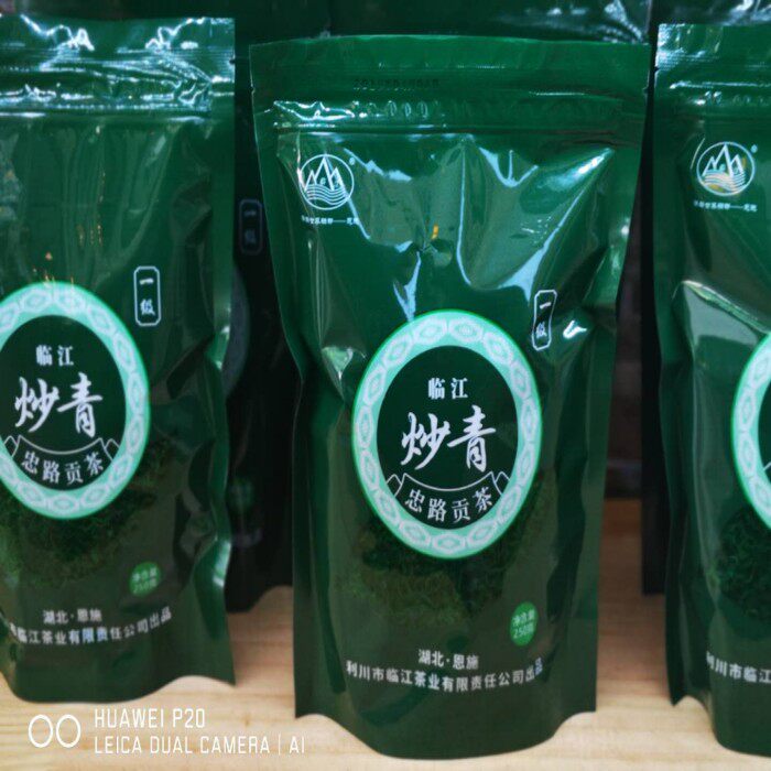 新茶川炒青250克高山绿茶