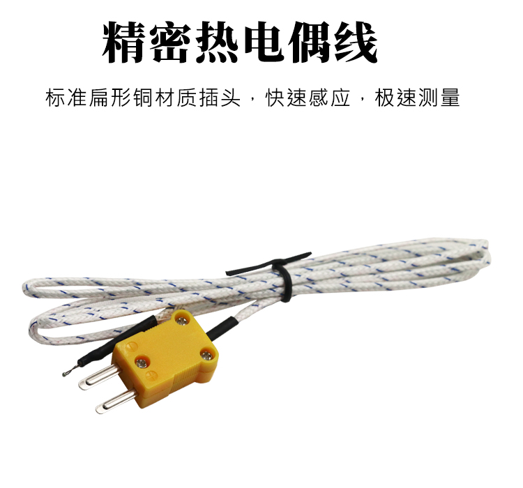 温度计热电偶k型探头工业烤箱
