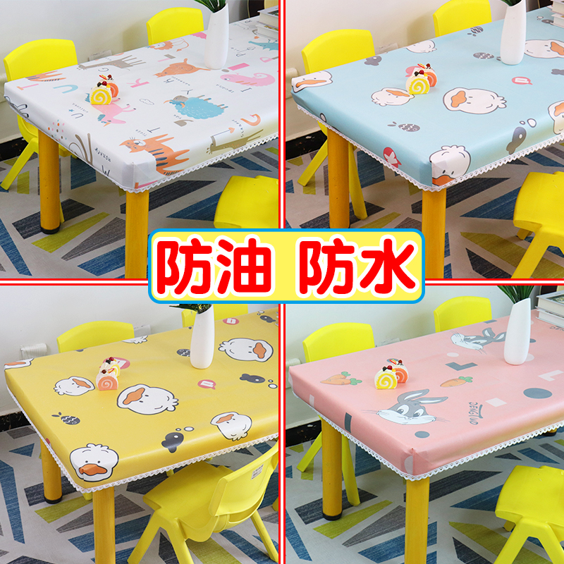 可爱卡通幼儿园桌布套防水防油长方形桌布艺防尘保护套学生课桌布