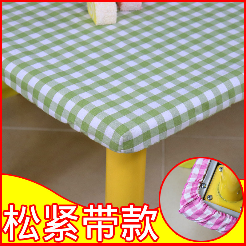 松紧带全包桌面桌布幼儿园专用防水防油免洗桌子保护防尘罩布套罩,居家布艺,桌布,淘宝优惠券,粉丝福利购,淘宝优惠卷