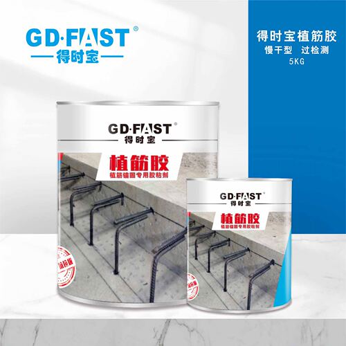 通过拉拔试验钢筋锚固黑色