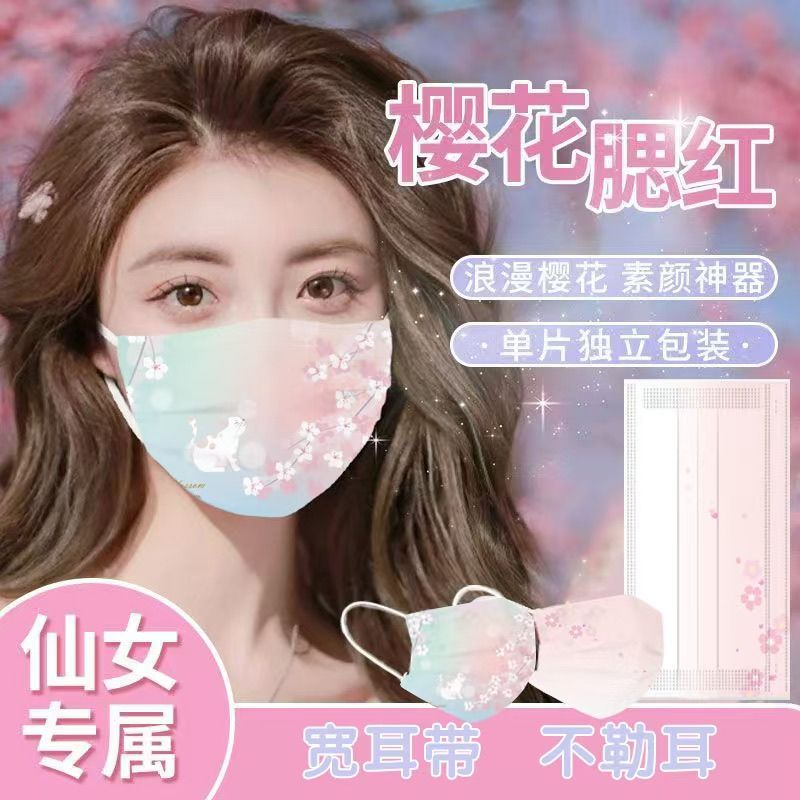 防晒樱花渐变口罩薄款高颜值脸小
