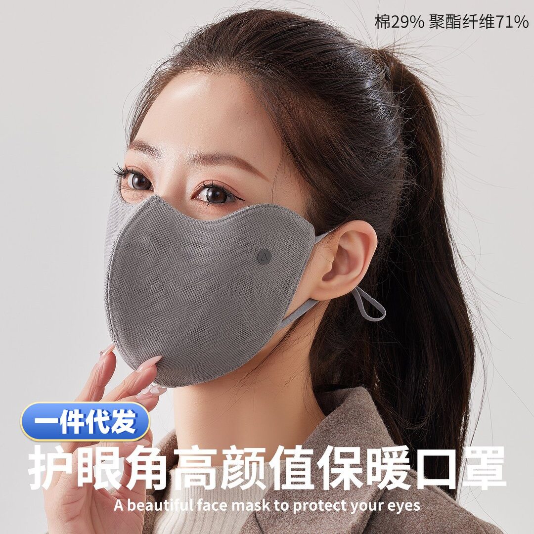 冬季保暖防风防寒防尘防沙口罩立体保护罩超轻面罩户外骑行男