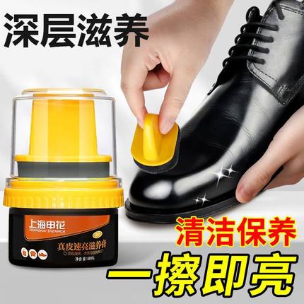 高级皮鞋油带海绵擦皮靴通用黑色无色上光绵羊油真皮保养油皮革