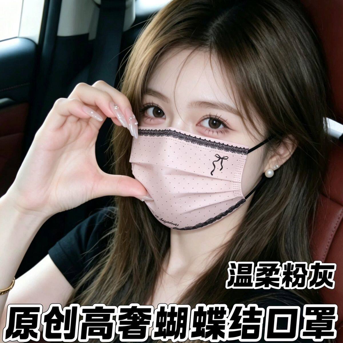 蝴蝶结波点口罩女高颜值新款ins风蕾丝花边一次性防护口罩显脸小