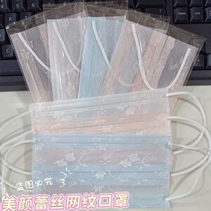 蕾丝网纱口罩一次性2层学生女神款白色蕾丝潮款高颜值夏天薄款