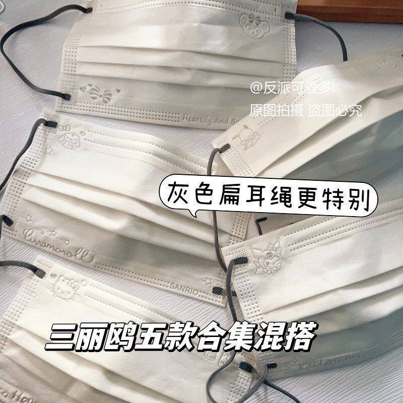 成人奶油白口罩ins高颜值女超显白可爱钢印花玉桂狗KT猫帕恰狗