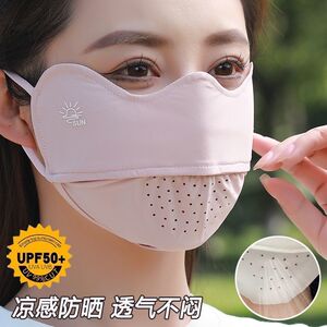 防晒口罩女护眼角防紫外线透气遮阳护脸面罩冰丝夏薄款透气显脸小