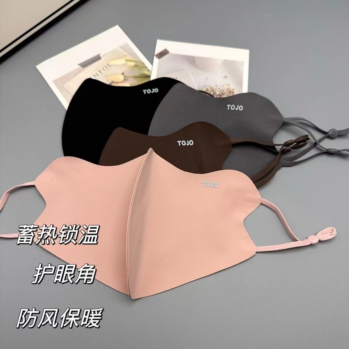 保暖面罩骑行防风美拉德风男护脸初秋立体无痕口罩女高级感显脸小
