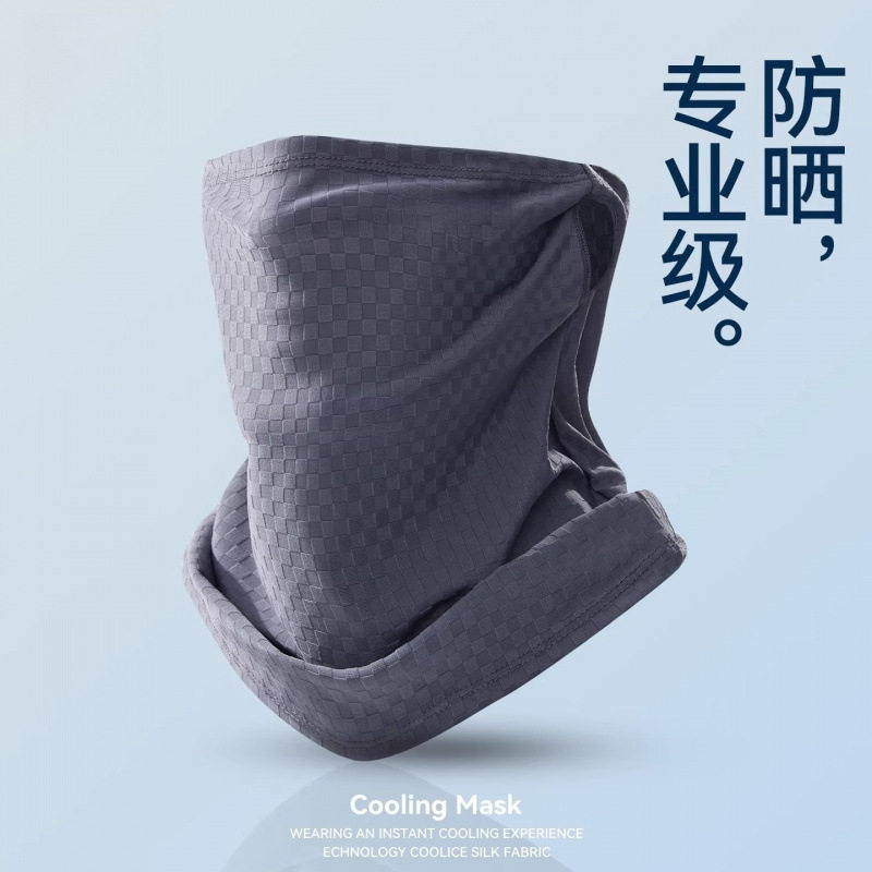 户外夏季防晒面罩男遮阳面纱透气冰丝口罩骑行围脖套防紫外线冰感