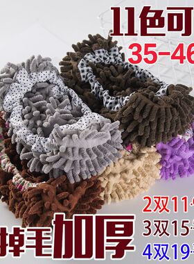 85g加厚不掉毛可拆洗懒人擦地拖鞋地板拖地懒人拖雪尼尔鞋套清洁