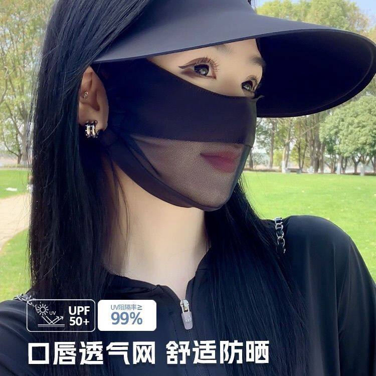 夏天薄网纱防晒全脸遮阳立体面罩