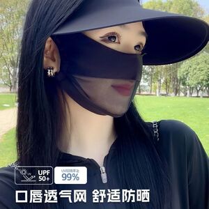 护眼角透气口罩女夏季防紫外线夏天薄款网纱防晒全脸遮阳立体面罩