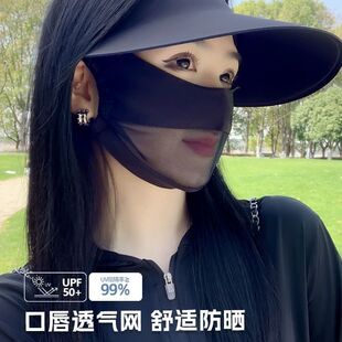 护眼角透气口罩女夏季防紫外线夏天薄款网纱防晒全脸遮阳立体面罩