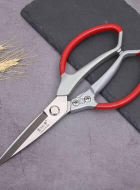 正品葛华铝合金红色手柄鸡骨剪厨房多功能剪刀不锈钢蓝色商用家用