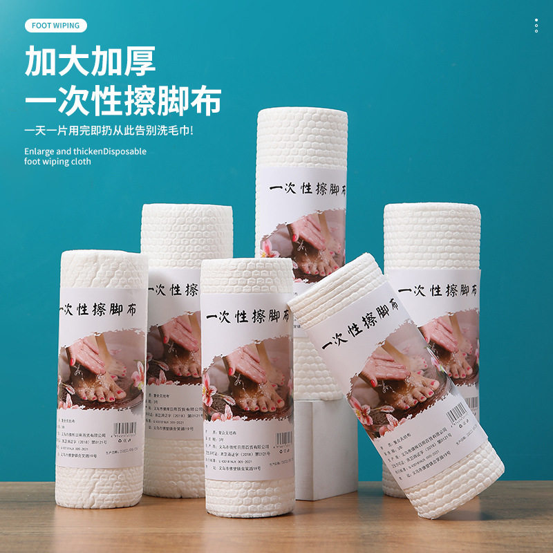 一次性擦脚布足浴吸水擦脚纸巾