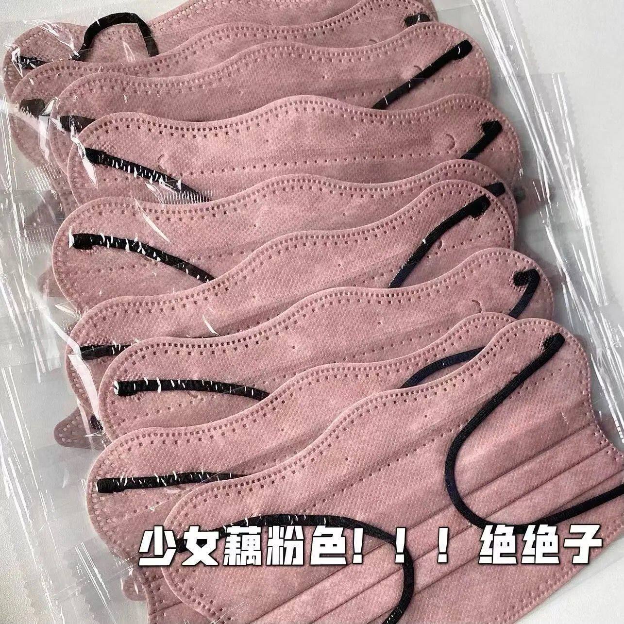 高颜值美颜款V脸防尘三层口罩独立包装显脸小蝶形成人护眼角ins风