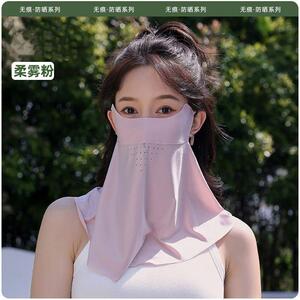 防晒面罩女冰丝夏季全脸百搭遮脸开车护颈无痕面纱口罩防晒脸罩