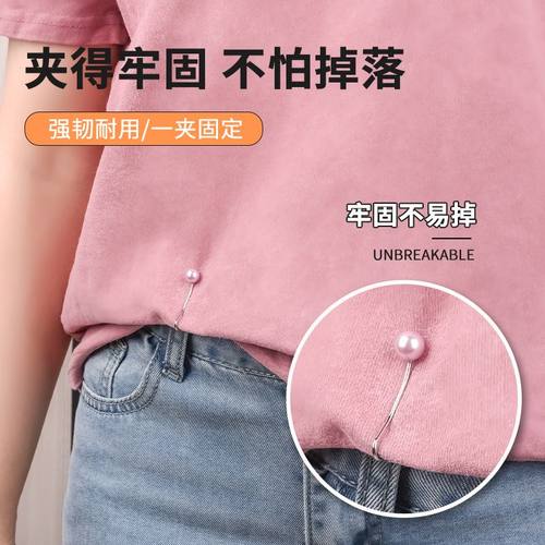 短袖T恤太长改短固定夹免缝神器