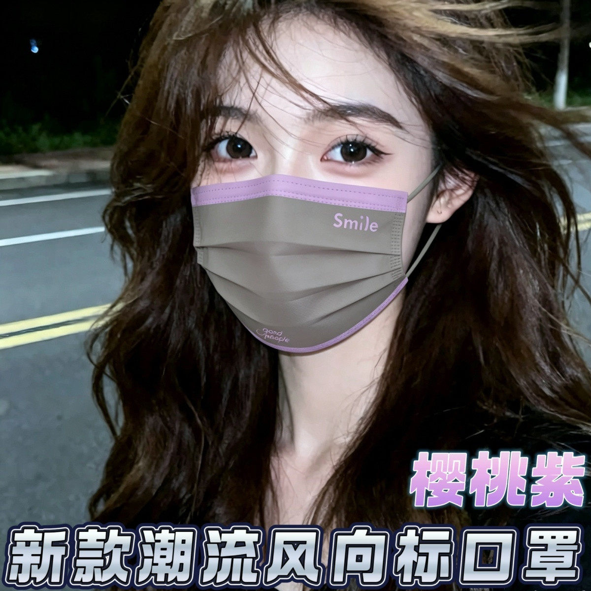 原创灰色拼接撞色口罩女高颜值显脸小三层透气日常防护简约口罩