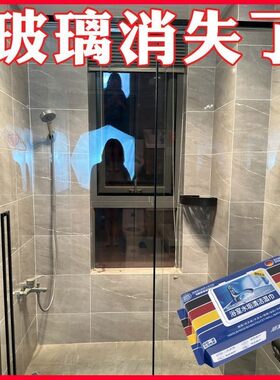 玻璃清洁湿巾强力除水垢家用