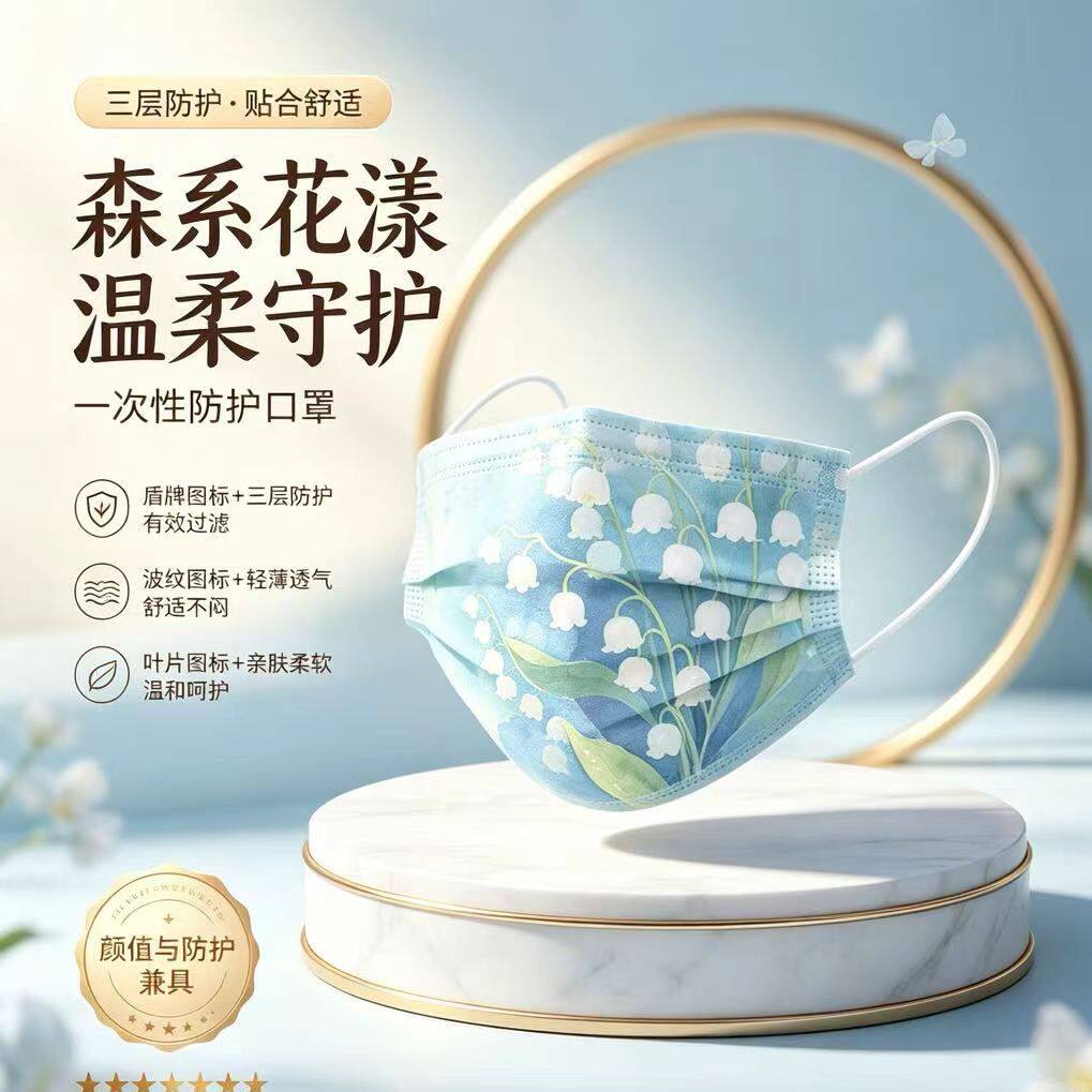 高级油画郁金香口罩新款渐变高颜值女一次性三层个性潮款口罩