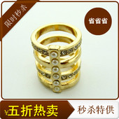 c37 镶钻满钻系列珍珠奢华戒指 饰品流行 气质款 五折热卖