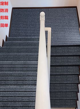 防滑地毯自粘实木台阶满铺楼梯垫