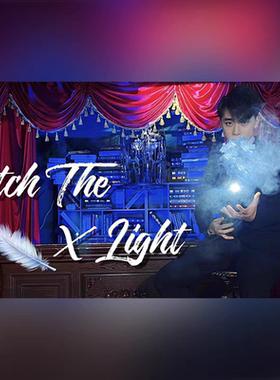 【凭空变羽毛】舞台魔术 Catch The X Light 逐光者 舞台电子道具