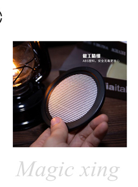 幻星穿越杯垫新版硬币入杯近景魔术道具套装大全儿童学生才艺表演