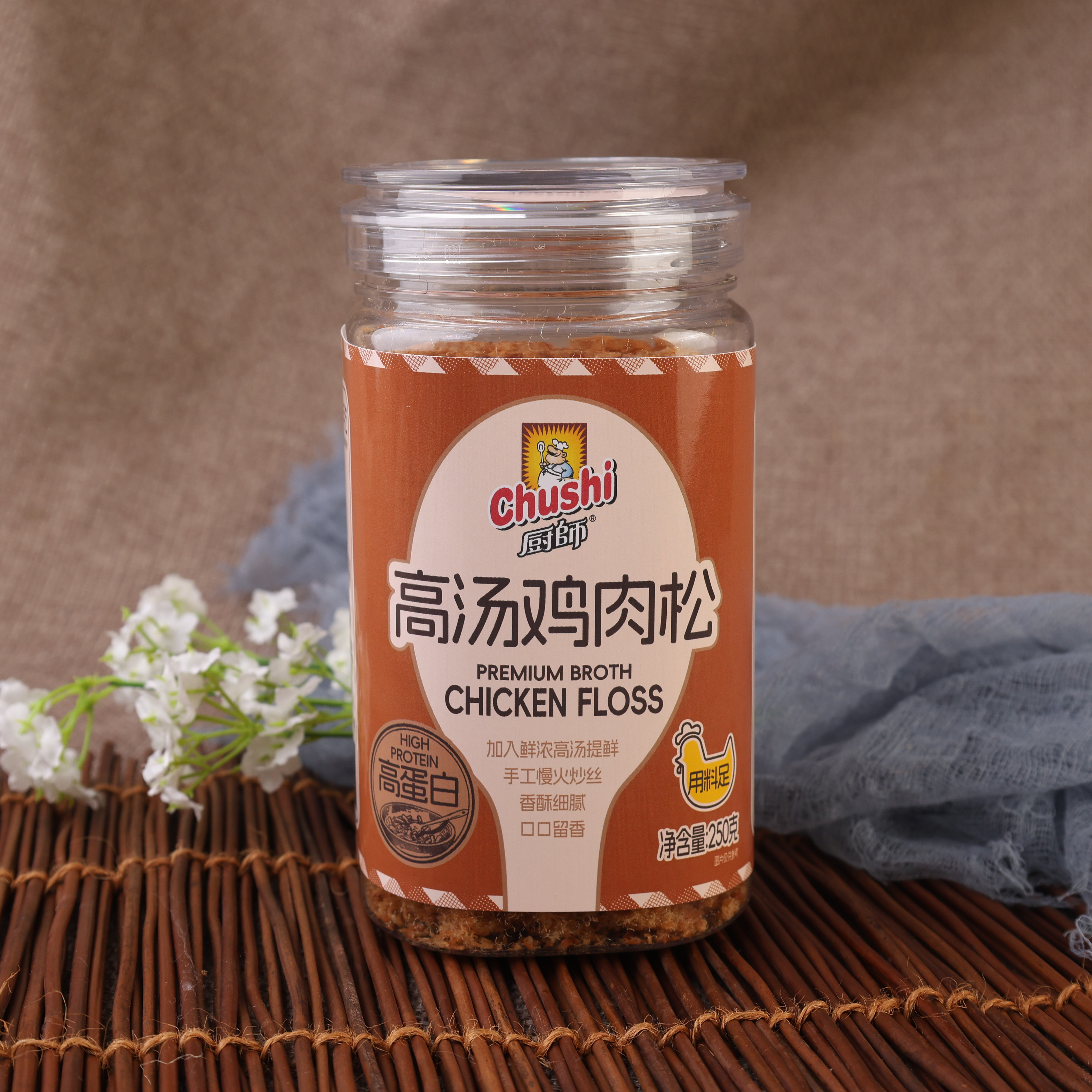 厨师肉松肉酥250g高汤鸡肉松*1罐装烘焙材料寿司肉松小贝福建特产