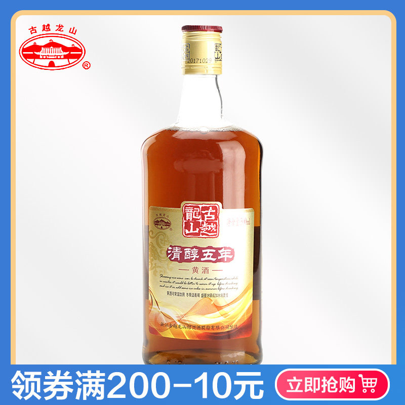 古越龙山绍兴黄酒清醇五年500ml半甜花雕酒可浸泡阿胶|ruв категории вино, рисовое вино - от Buy2taobao.com для оказания профессиональной услуги покупки агента Taobao