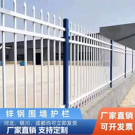户外锌钢护栏围栏围墙防护新农村建设铁艺隔离小区工厂加厚款栅栏