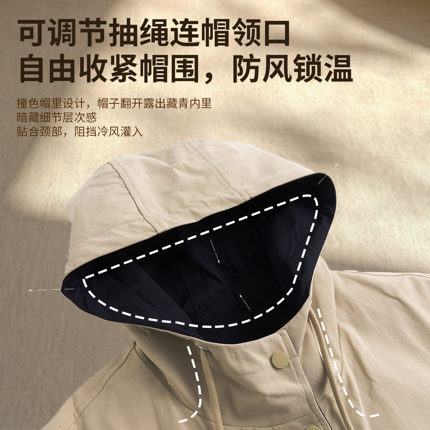 连帽风衣女中长款可调节抽绳外套