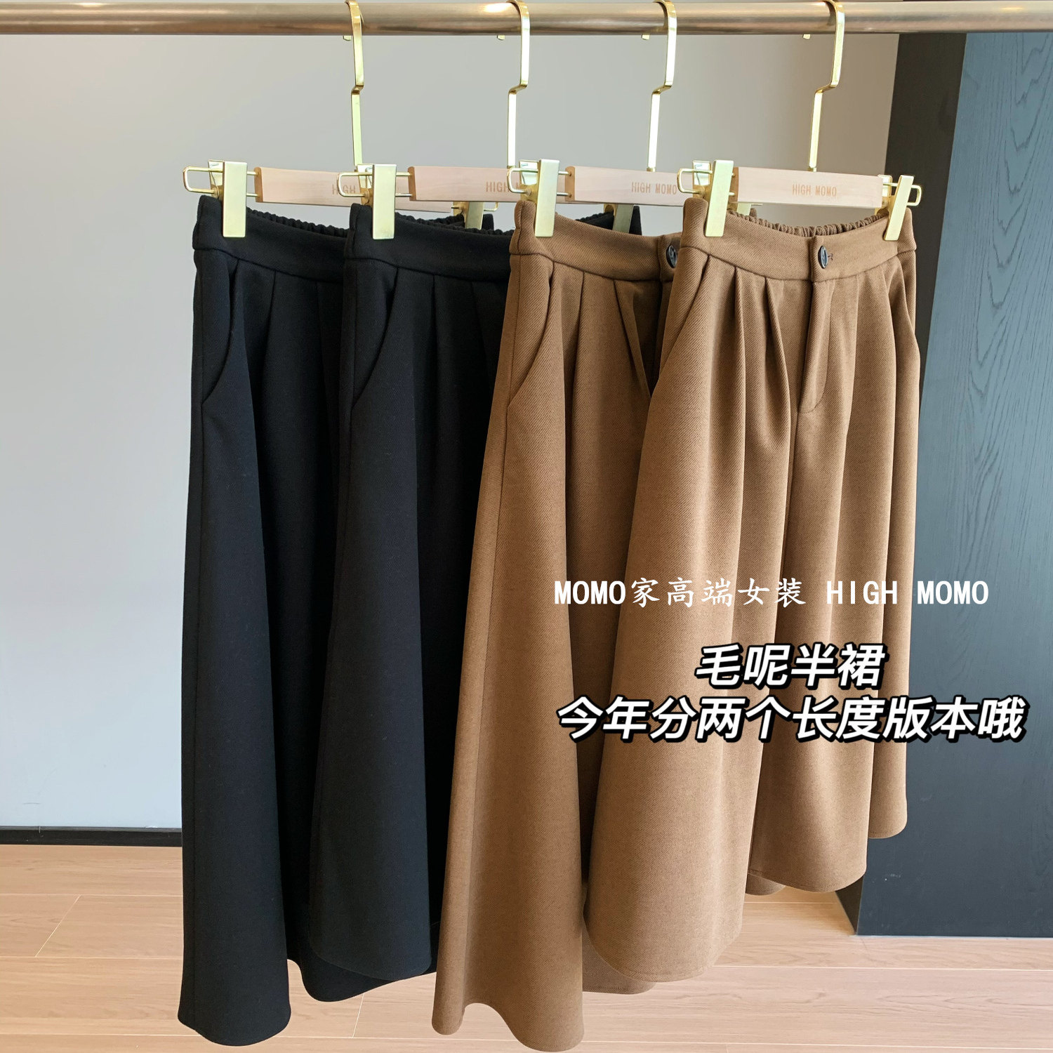 显瘦加厚磨毛松紧腰毛呢半裙秋女