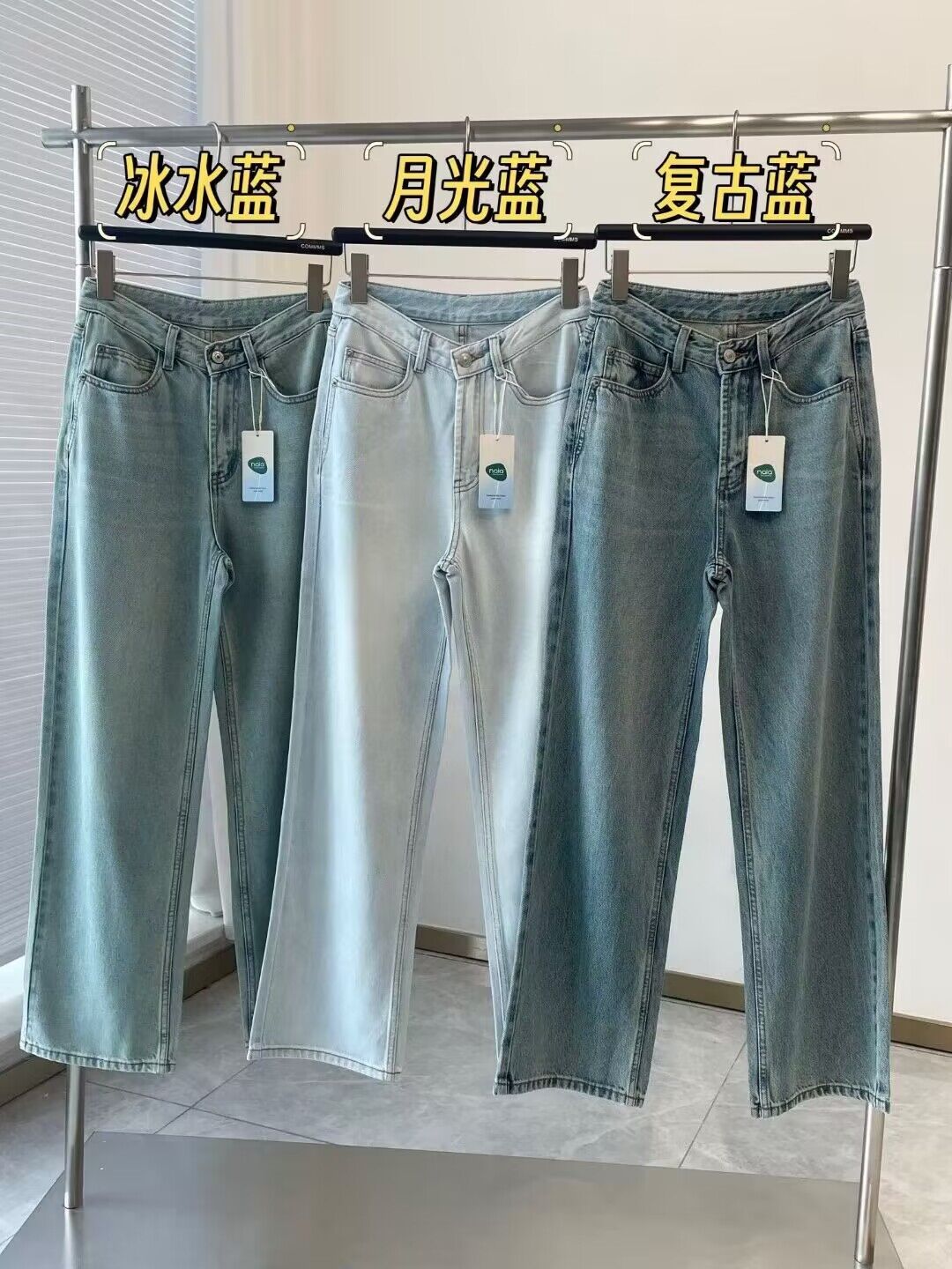 WTHEONE高腰显瘦天丝醋酸窄版阔腿直筒牛仔裤女拖地裤垂感春夏薄