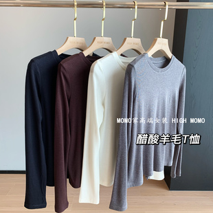 满分舒适度 面膜T女 醋酸羊毛天丝极简row风后背贝壳扣软糯长袖