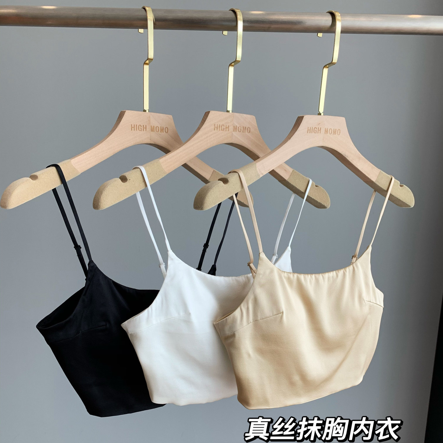 双面真丝美背吊带无钢圈立裁薄