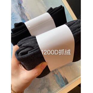 一条过冬1200D发热高腰收腹提臀连袜打底裤女秋冬加绒显瘦10斤