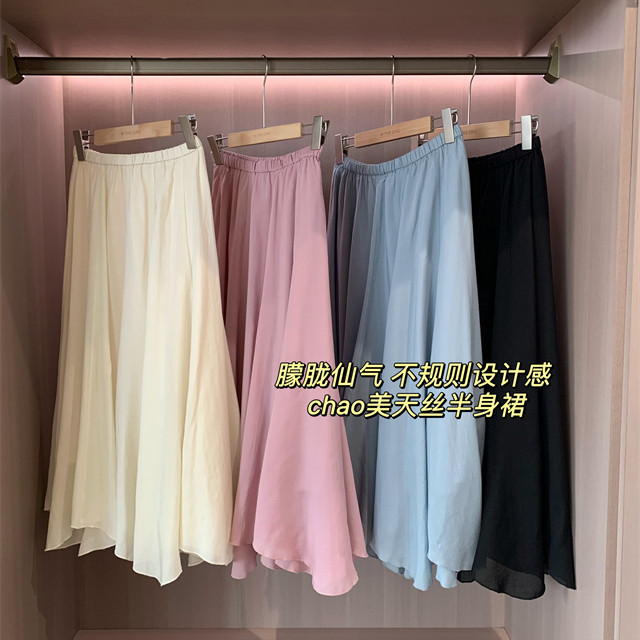 WTHEONE设计感小众垂坠显瘦天丝半身裙不规则大裙摆A字裙2025春夏