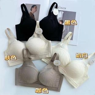 WTHEONE巨好穿舒服轻塑胸型亲肤细腻无痕桑蚕丝里料抗菌内衣文胸