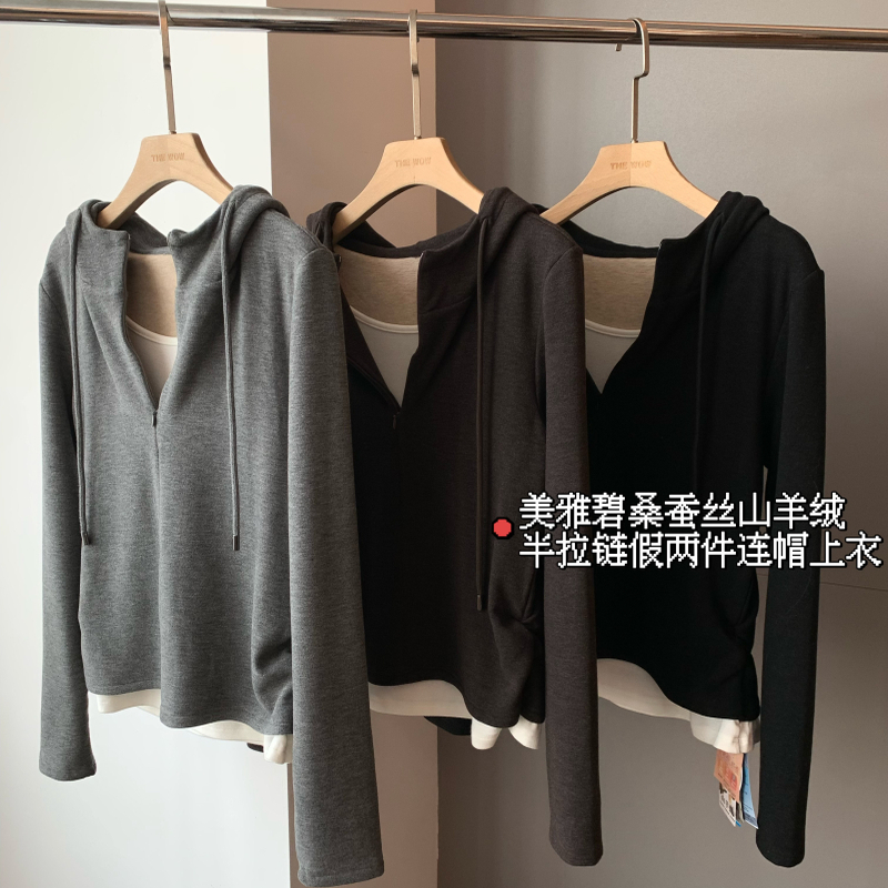 高效锁温双面绒弹力假两件连帽衫