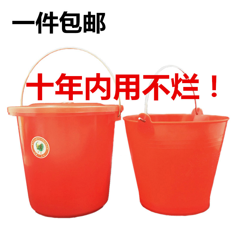 老牌喜雀加厚农用家用农村消防老式塑料圆形水桶大号手提带盖红桶