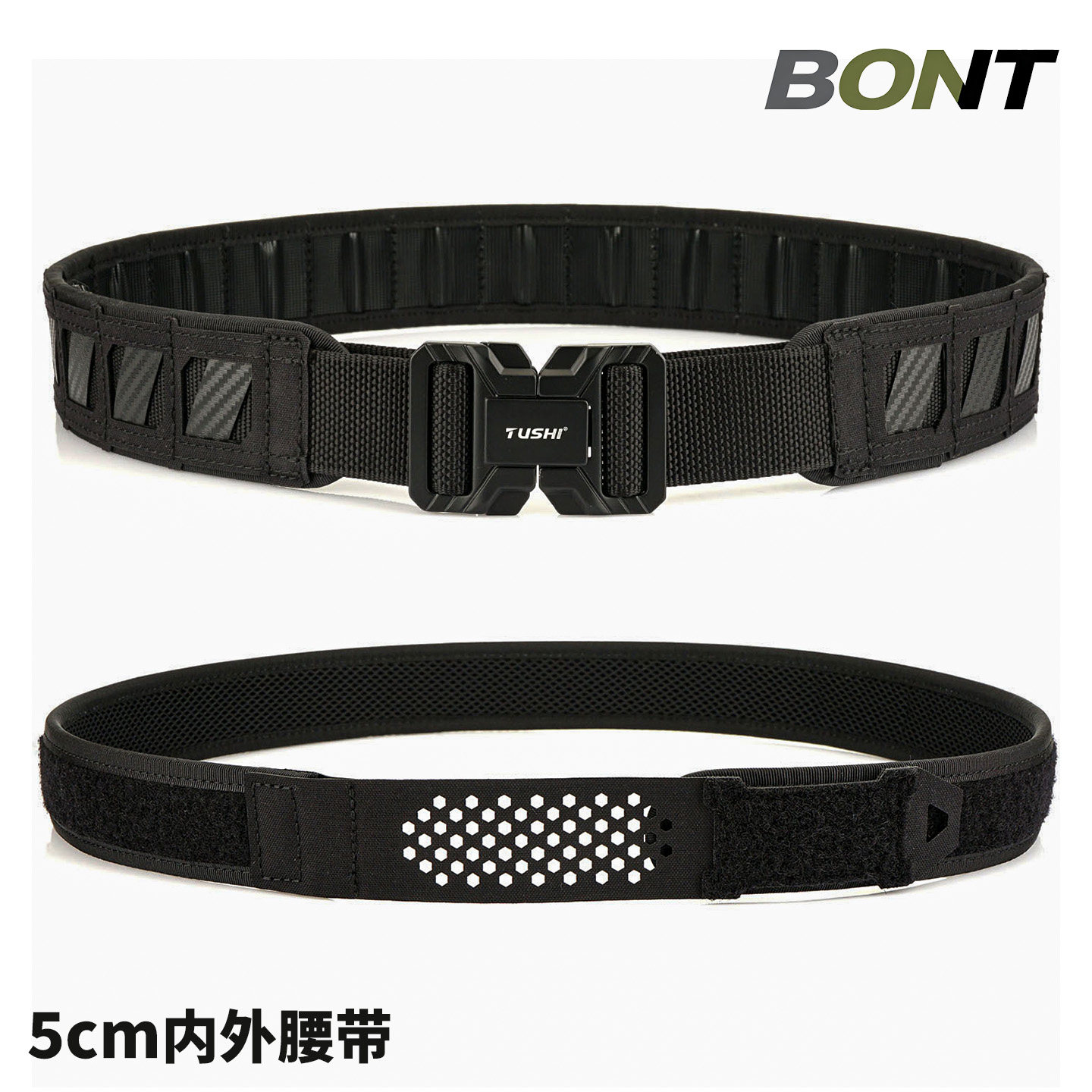 新款5CM狩猎战术腰封男户外